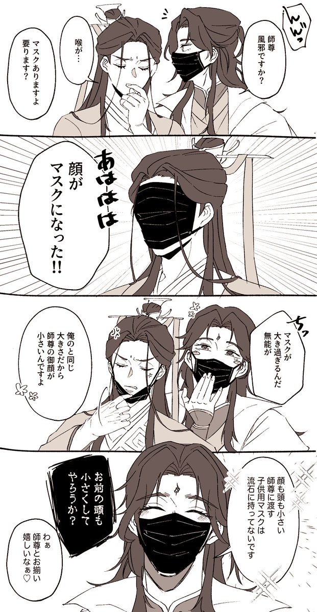 こすめっこ tweet media