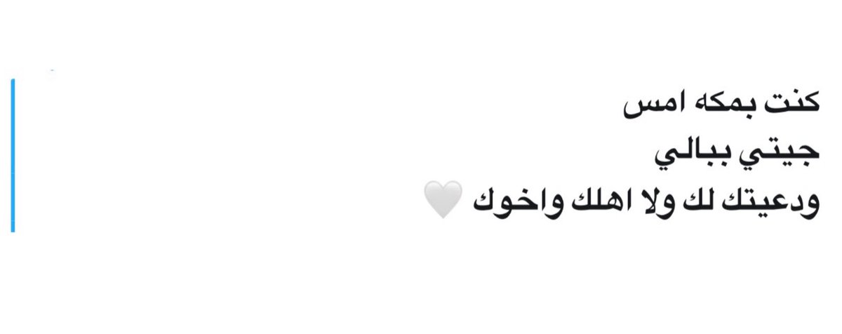 لـ فهد صفوق العبيوي tweet media