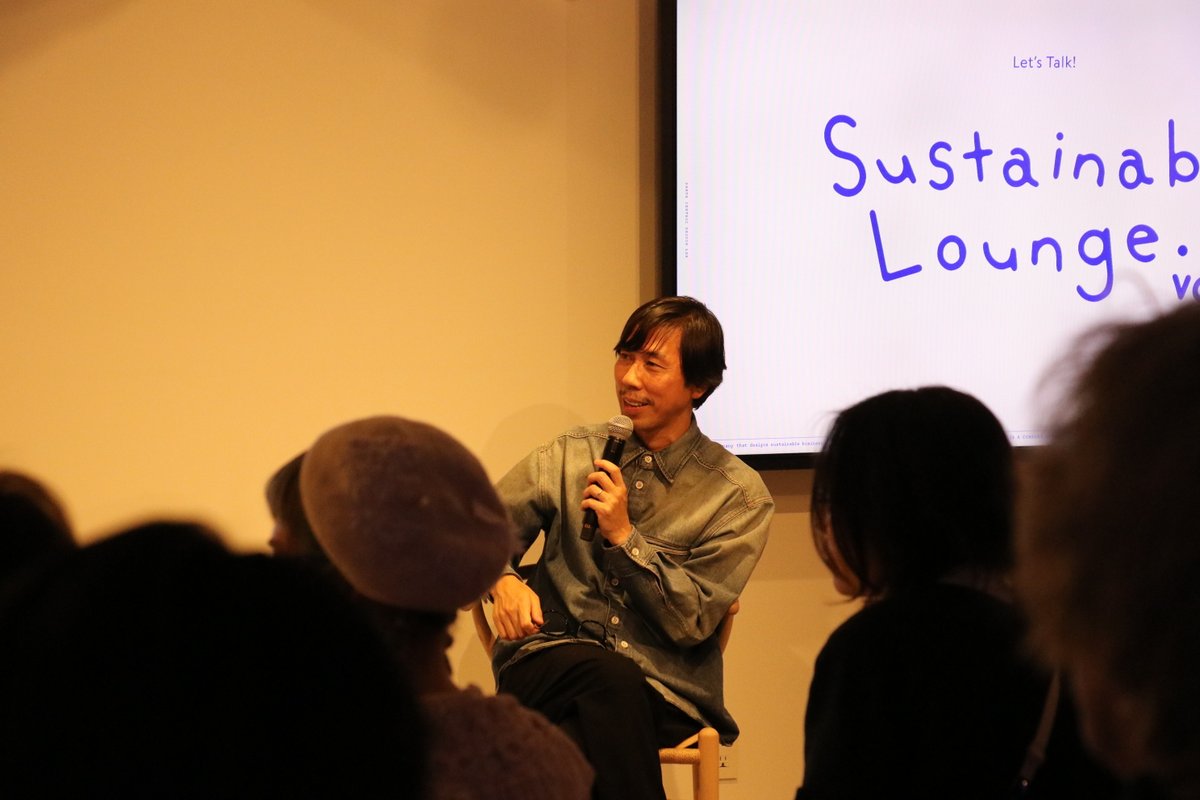 ecd_tokyo's tweet photo. 【Talk event】Sustainable Lounge vol.1 ​  

川原 卓巳 @takumikawahara​ 
加藤 佑 @manabi0215​ 
清水 恵介 @_KeisukeShimizu​ 
佐藤 カズー @kazoosato​  

Thema​ 
“コンテンツを当たり前のように世界へ発信しながら、地球のしあわせまで考えようとするわたしたちは、ちょっと図ーしいのでしょうか？ ”
