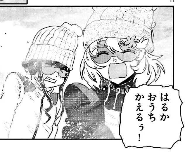 天野はるか先生
幼児化の瞬間

はるかリセット https://t.co/zRxib4GkIK 