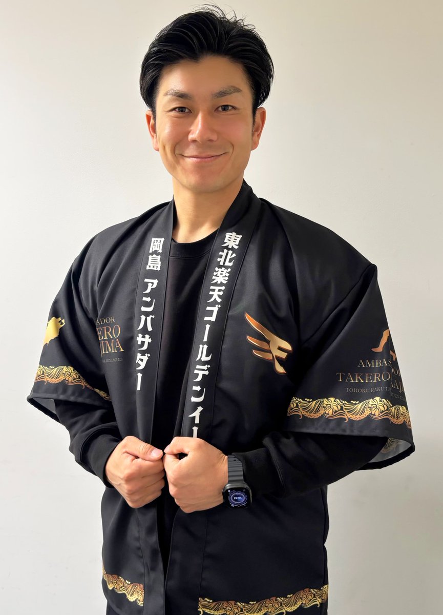 eagles_shop's tweet photo. [本日の岡島店長] -その①-

一足早く法被に袖を通しました。
こちらは準備万端です✊

【#岡島アンバサダー 1日店長就任！】
📅開催日：3/14(土)・15(日)
📍場所：グッズショップスタジアム店
　　　　 エスパル仙台店

⏬詳細は⏬
https://t.co/Tvb7nY03Ch

#RakutenEagles https://t.co/ppbx0LZkjh