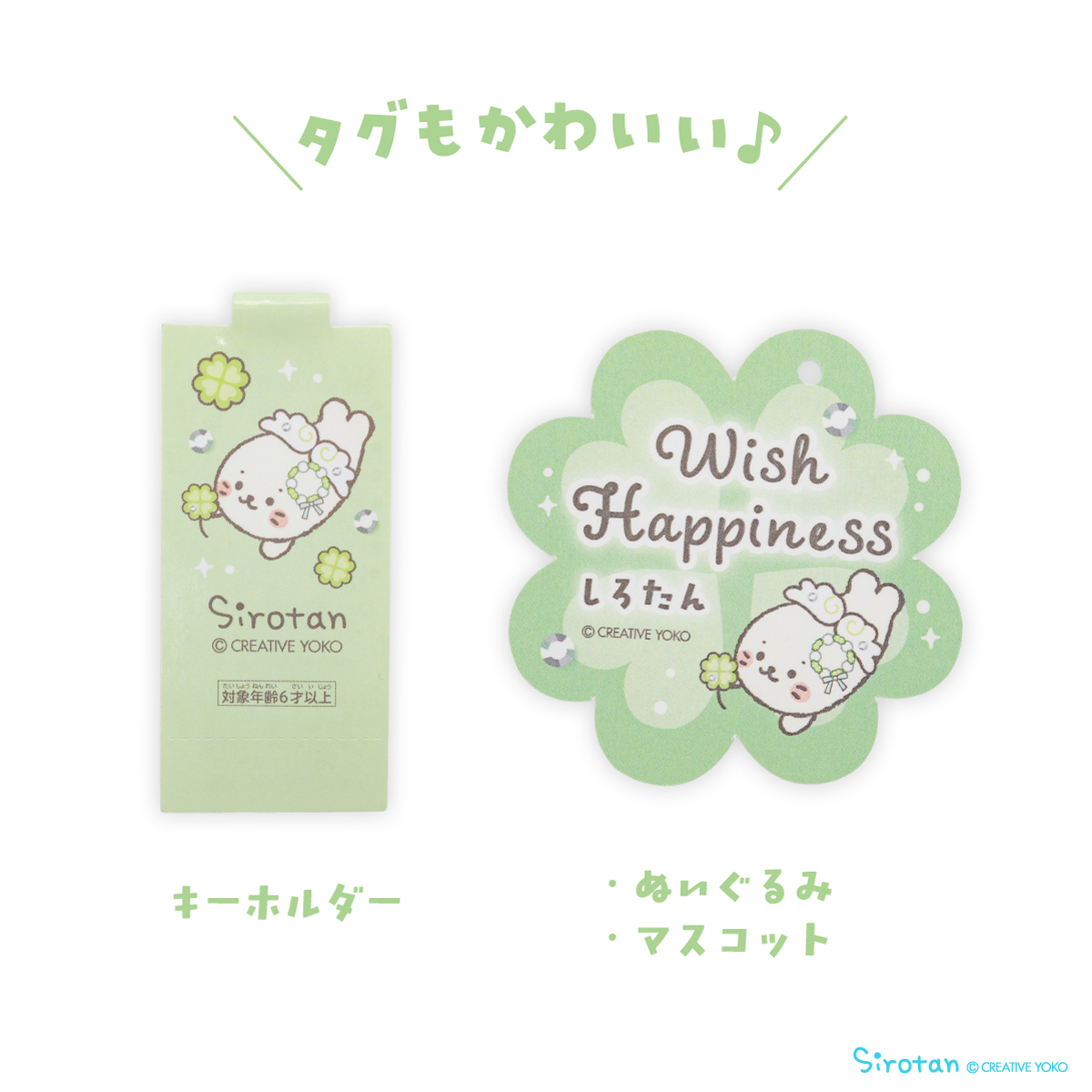 しろたんふんわりInfo tweet media