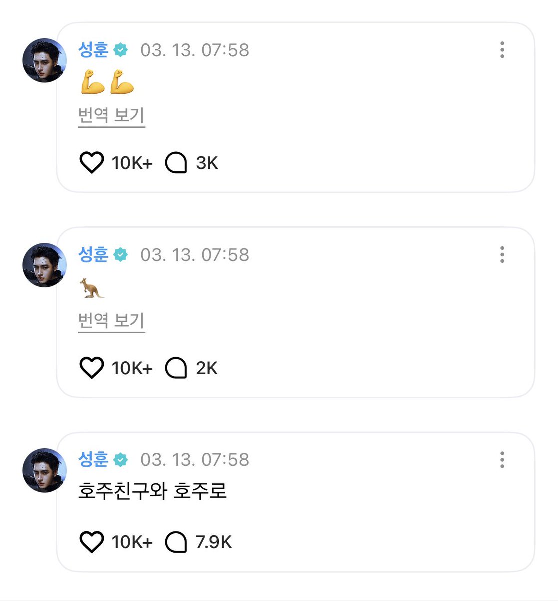 LiLi021208's tweet photo. 호주친구와 호주로
🦘
💪💪

ㅋㅋㅋㅋㅋ캥거루존귀ㅜㅜ 
드디어 호주공연이다 잘다녀와😍 https://t.co/9K44erx4EY