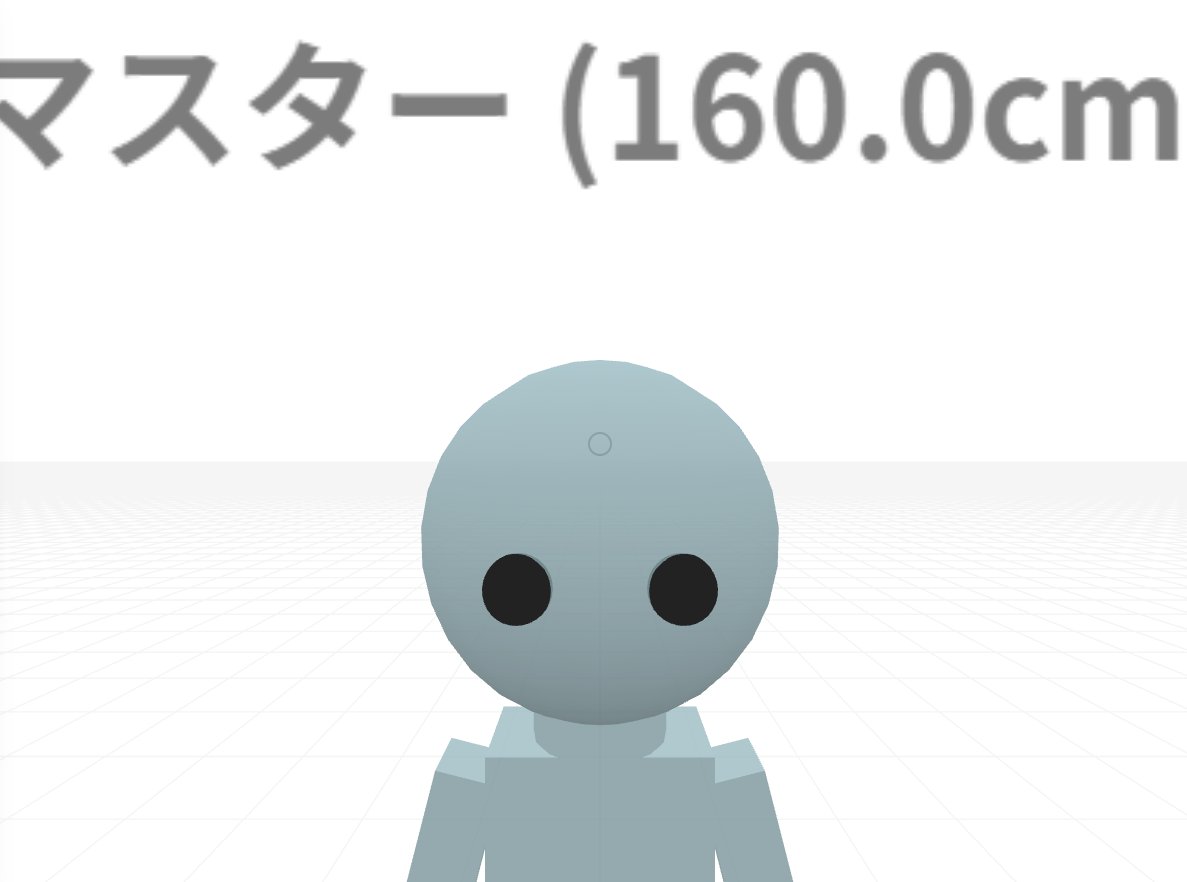 ベス(175cm)とマスター(160cm)の身長差(15.0cm)を一人称で体験しました！
#目線差シミュレーター
qwertyaz111.github.io/eye-level-simu…