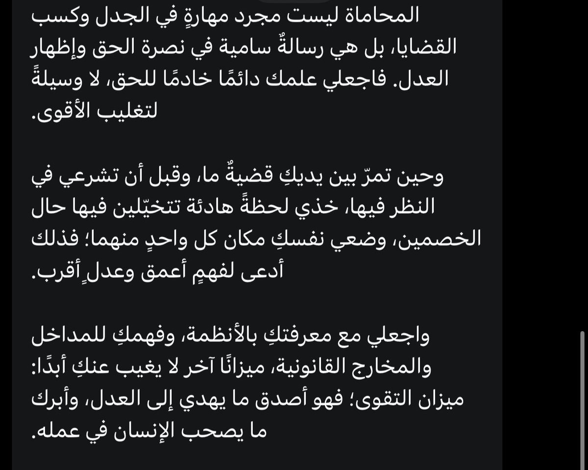 غاده المطيري tweet media