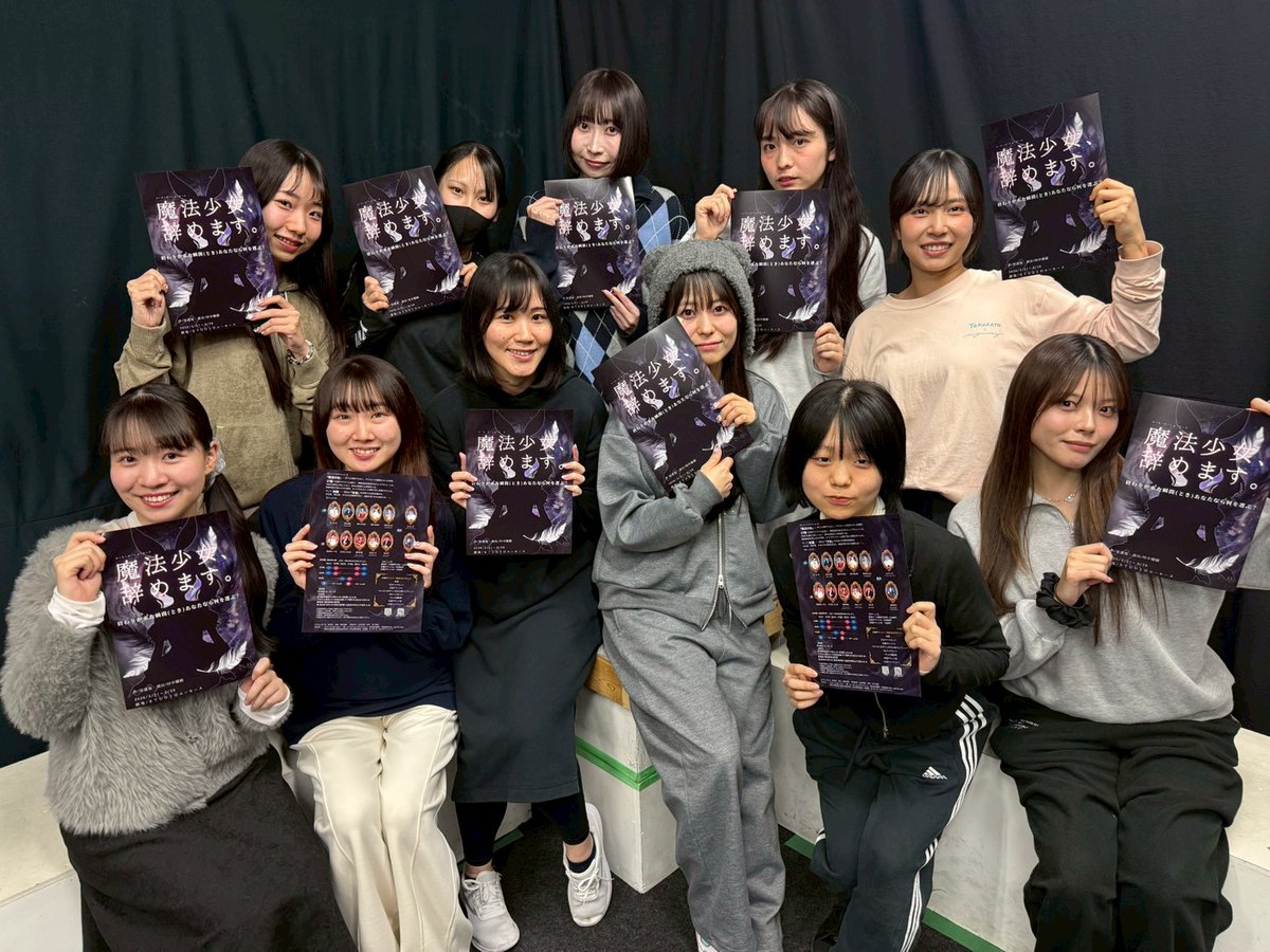 田中優樹 tweet media