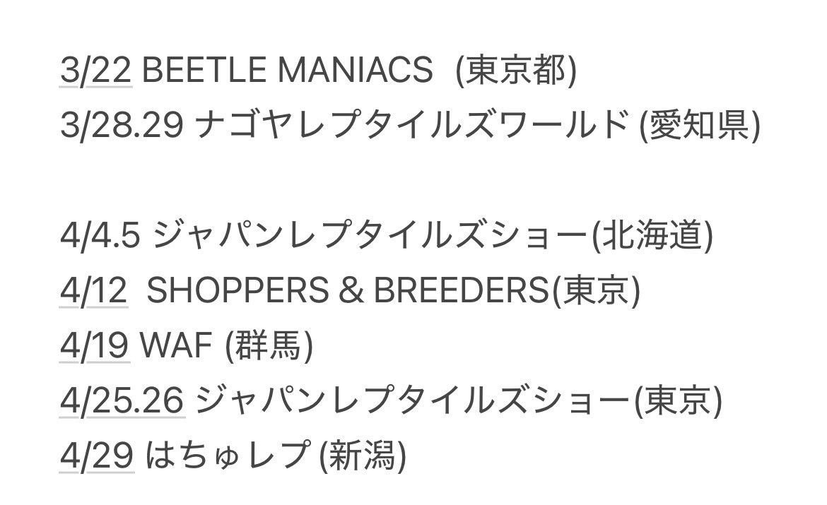 キョンシー蜂丸(昆虫ハウス101号室) tweet media