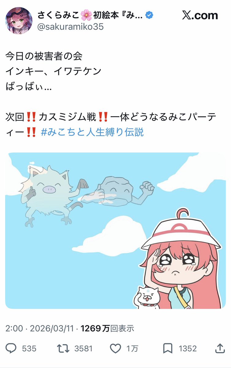 DEATHDOL NOTE (サブ垢) tweet media