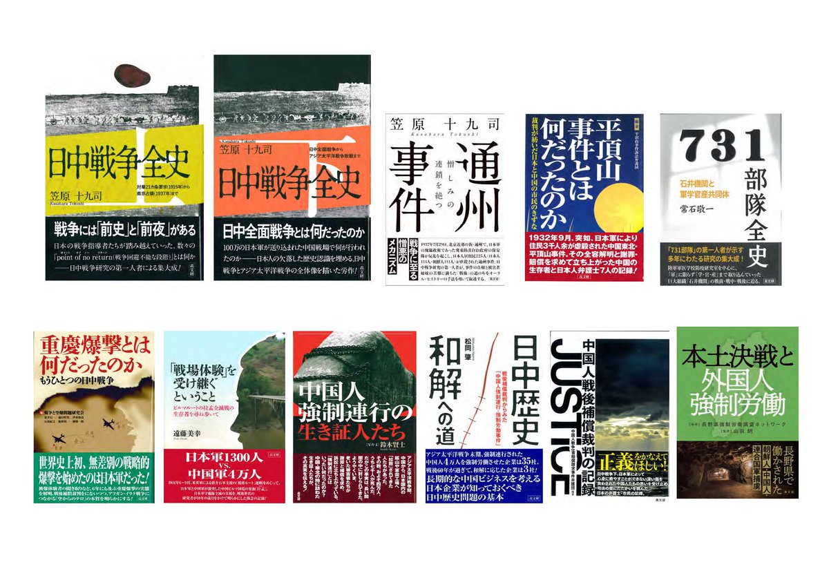 高文研 tweet media