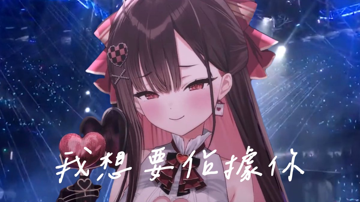 夜楓已休眠❄️剪輯師✂️休息時間結束 tweet media