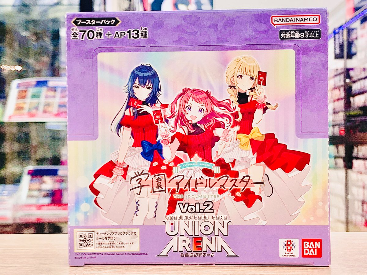ユニオンアリーナ 学園アイドルマスター Vol.2 学マス 100パック グッズ-カードゲーム】学園アイドルマスター UNION ARENA ブースター
