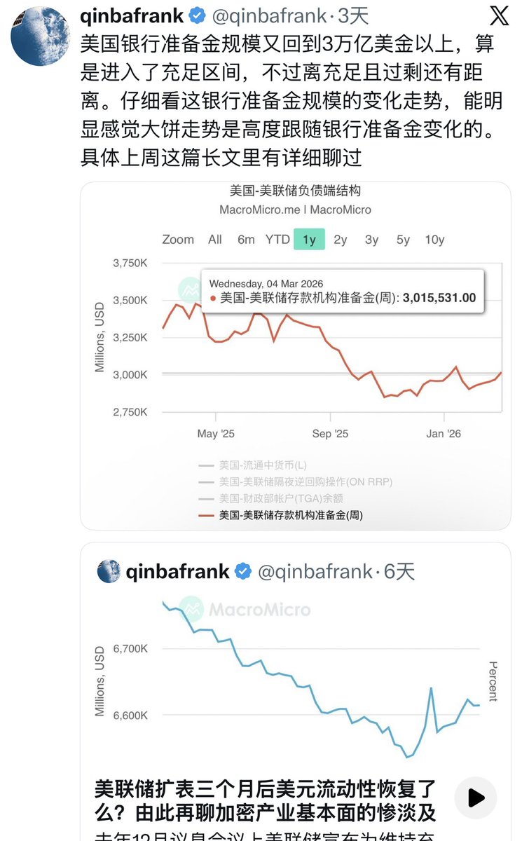 qinbafrank tweet media