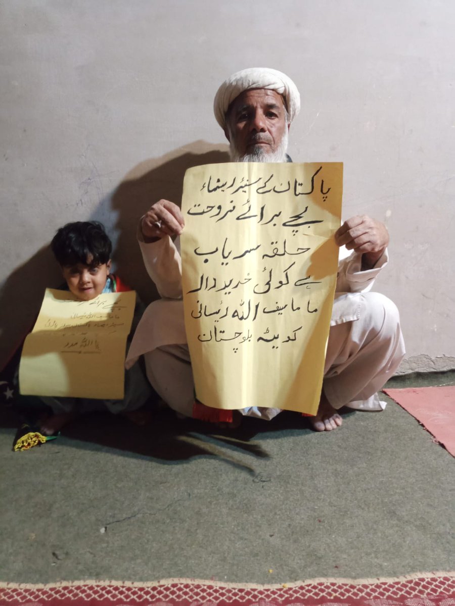 B03458999050's tweet photo. @VOR____1 @PakSarfrazbugti @BBhuttoZardari پاکستان پیپلز پارٹی بلوچستان ضلع کوئٹہ کے سینئر رہنما ماما سیف اللہ رئیسانی نے اپنے جاری بیان میں کہا کہ بلوچستان بھر خصوصاً ضلع کوئٹہ میں نظریاتی پارٹی کارکنوں کو مایوس کر کے مفاد پرستوں اور اور کاٹن سوٹ والوں کو نوازا جا رہا ہے ۔گذشتہ 2سال کا عرصہ اقتدار کو مکمل https://t.co/KgdS8mvGNv