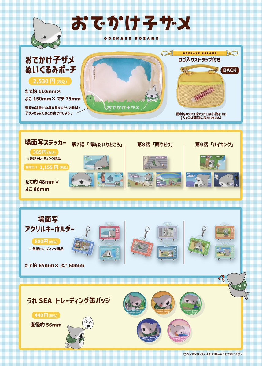 KTS_Creators🍎 tweet media