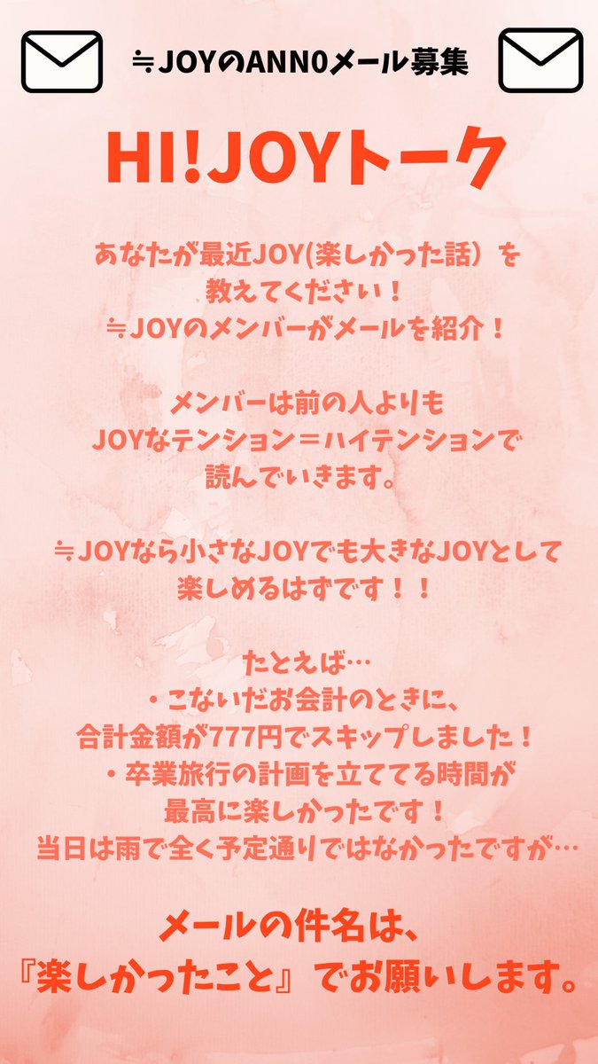 オールナイトニッポンX(クロス) tweet media