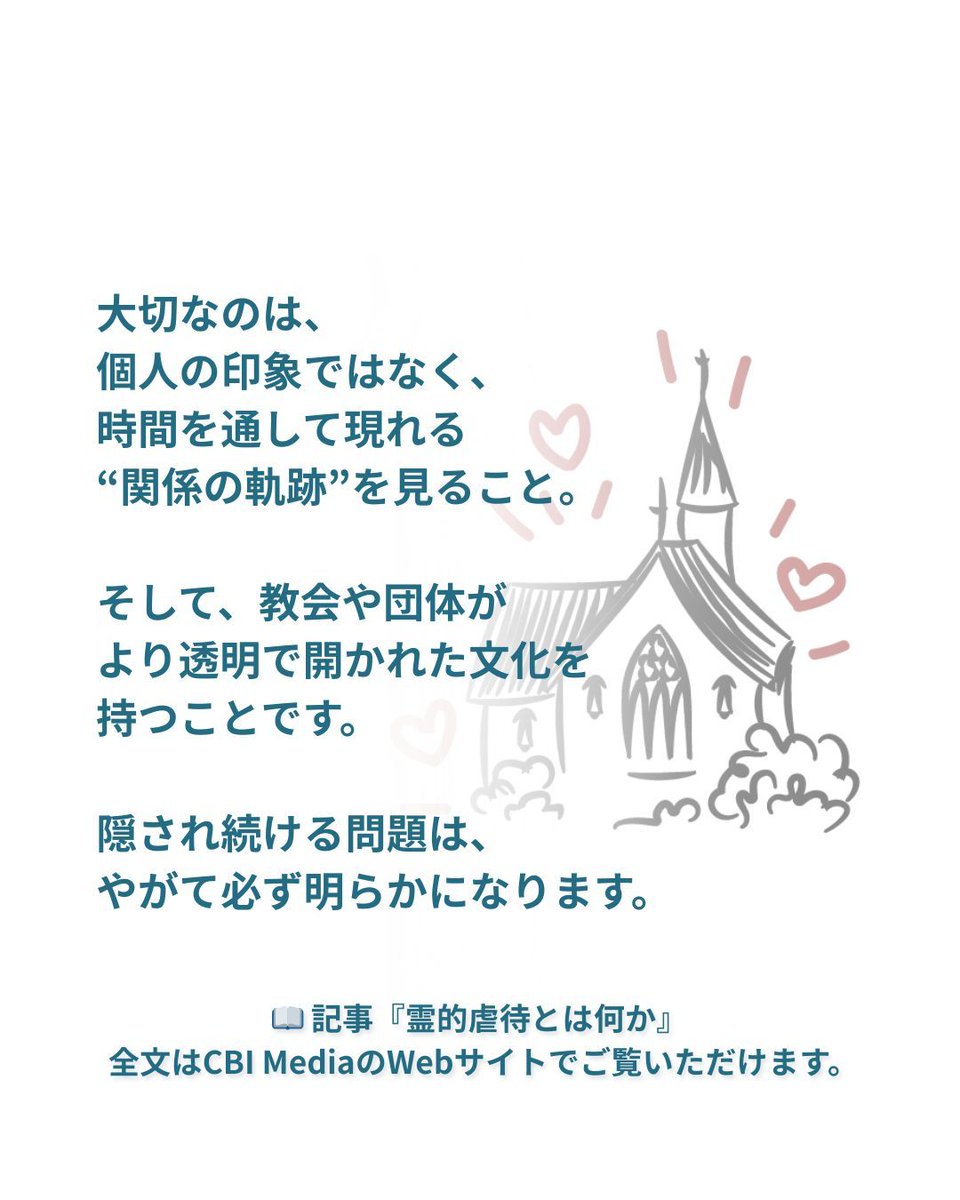 CBI (Christ Bible Institute) tweet media