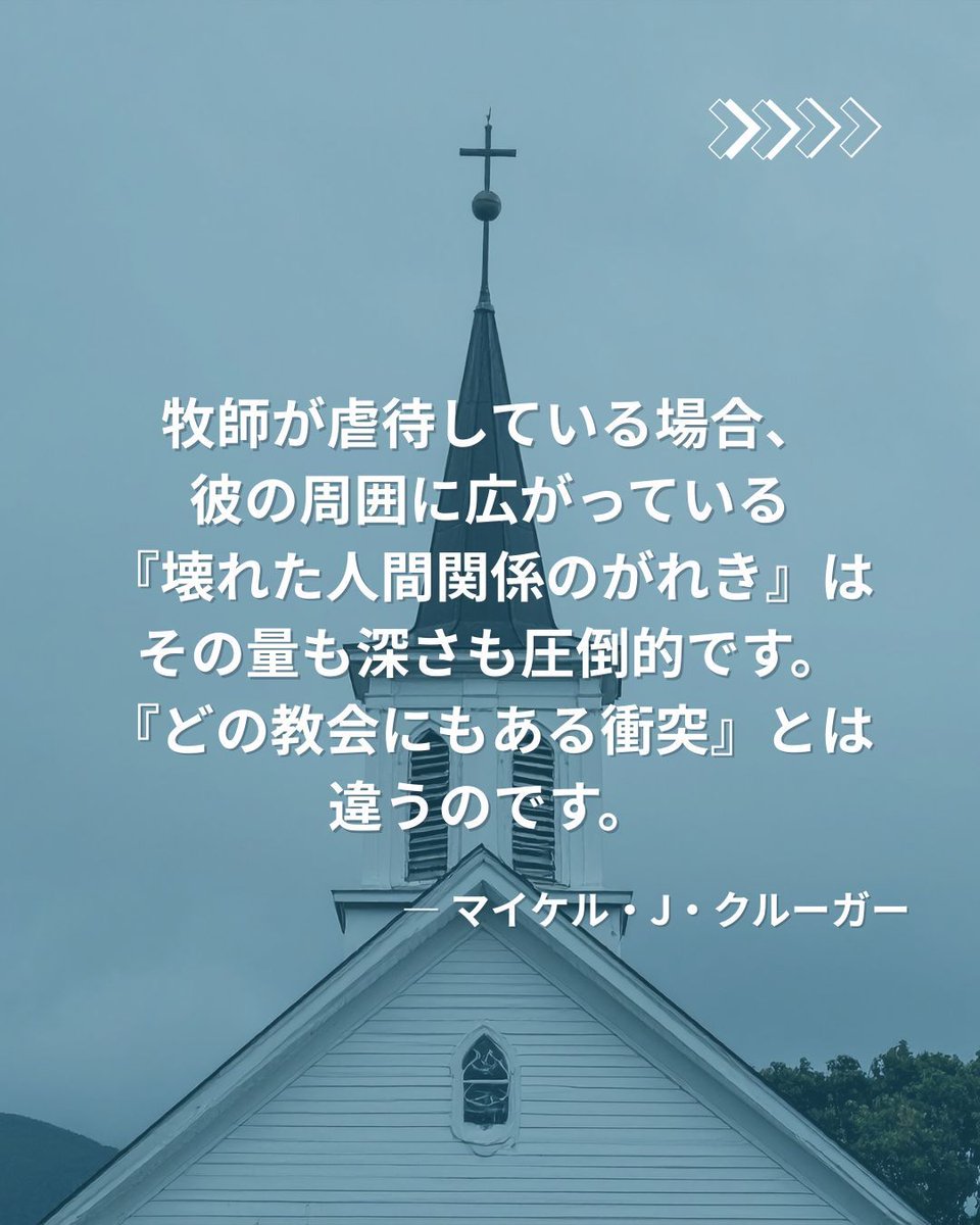 CBI (Christ Bible Institute) tweet media