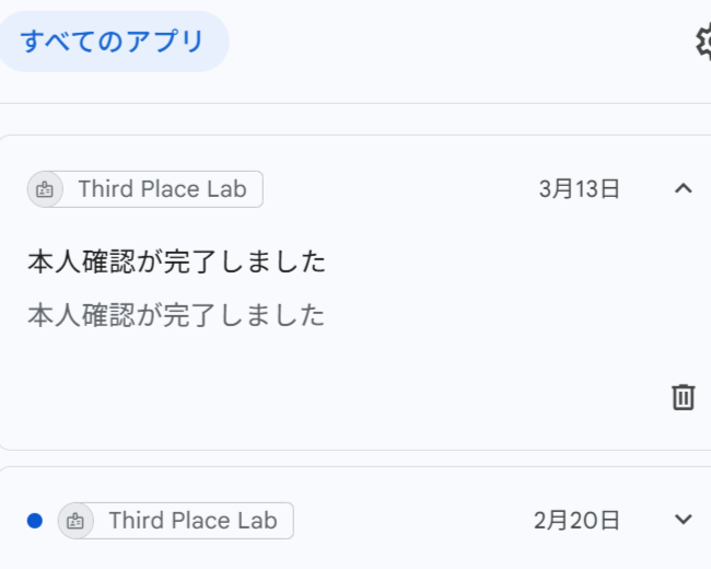 l_Hello_There_l's tweet photo. ここ最近で一番うれしかったこと書きます！！！！

やっっっっっっっっっっっっとGoogleプレイコンソールの承認が下りました😭😭
長かった…何度却下されたか

これにて本格的にGoogleplayにてアプリを出せるようになりました！ https://t.co/4Ycf0ZDAH3