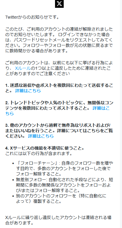 アイドア (Idorr) tweet media