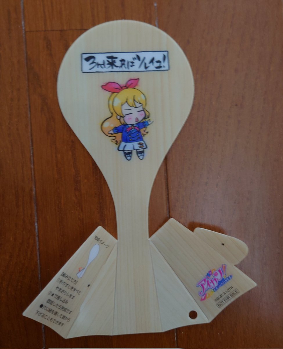 はりー@5/16 tweet media