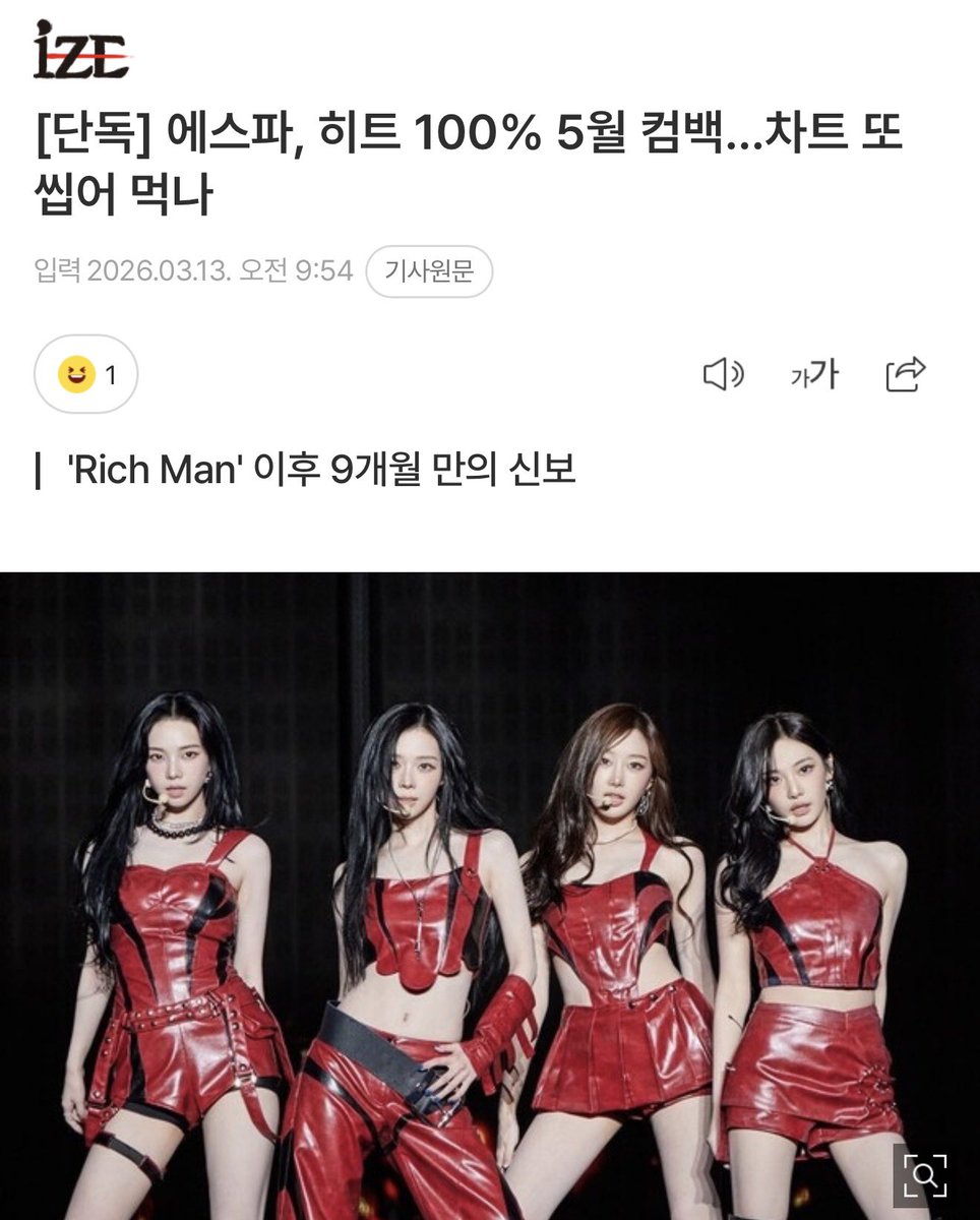 윈터얼트 tweet media