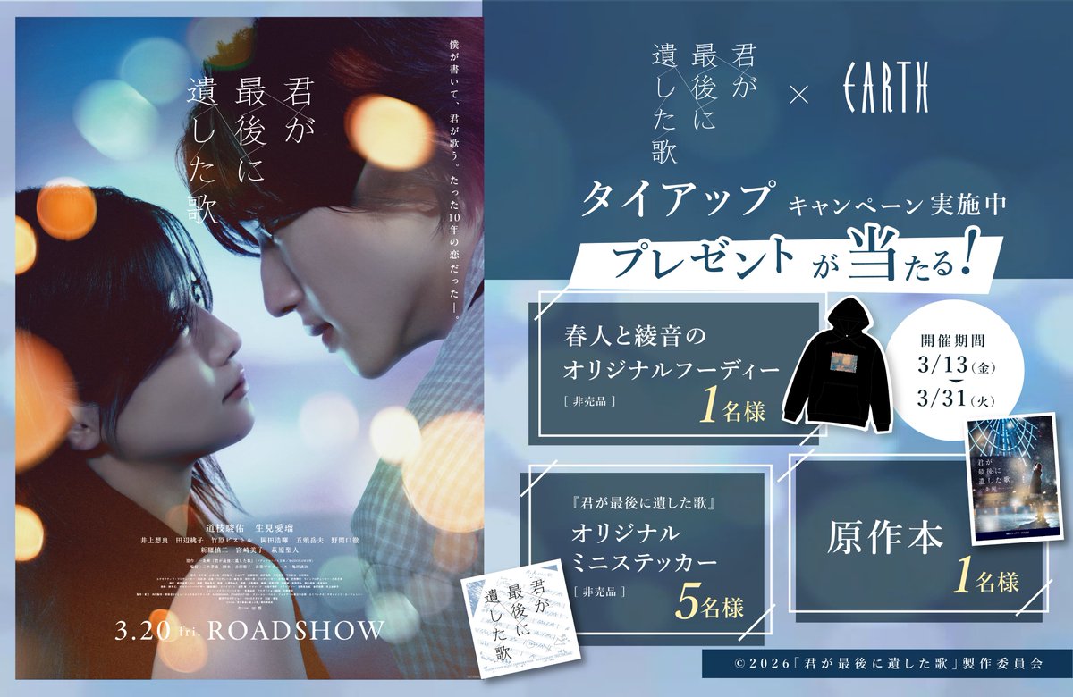 hairmake_earth tweet media