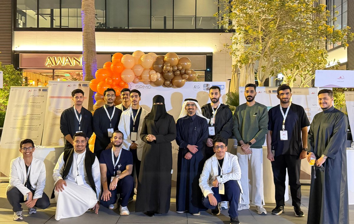 Abdulrahman AlGhamdi tweet media