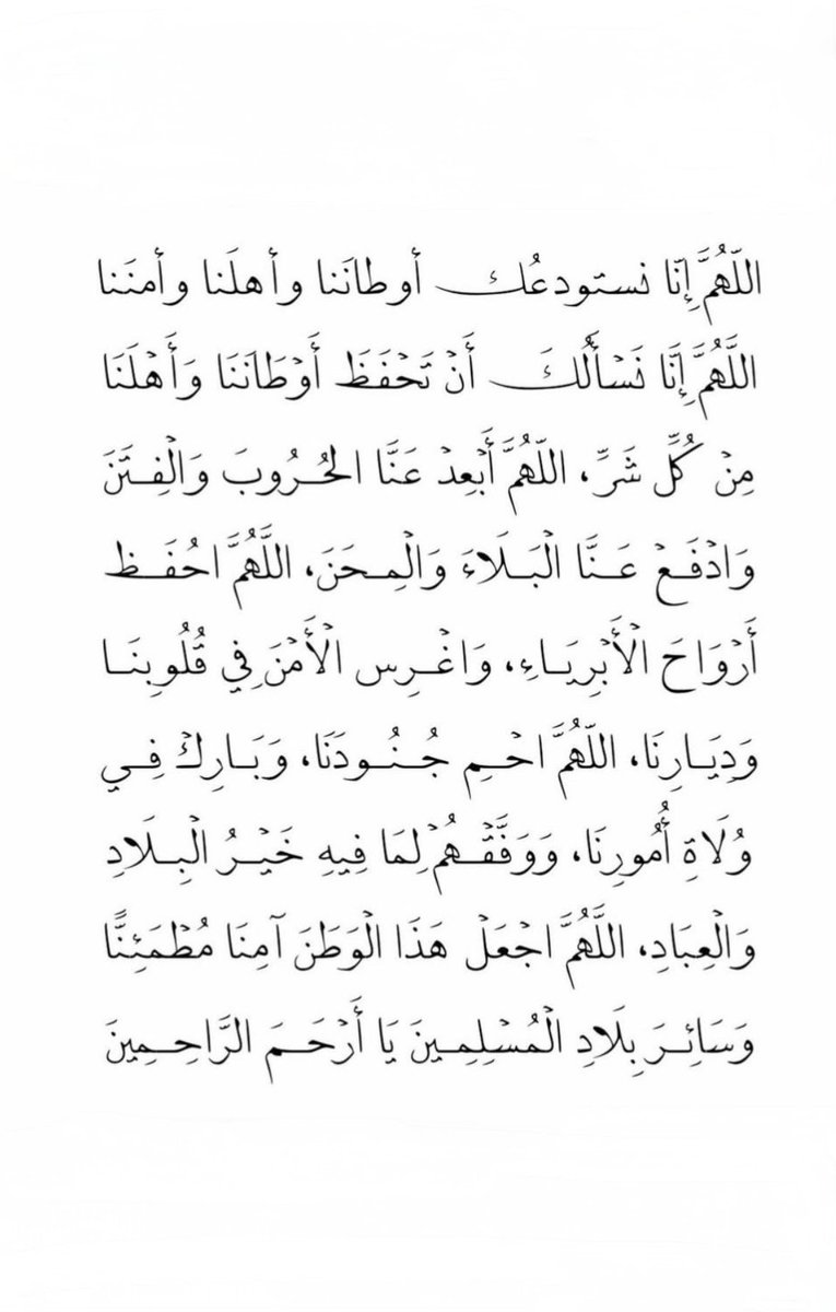إيـلاف tweet media
