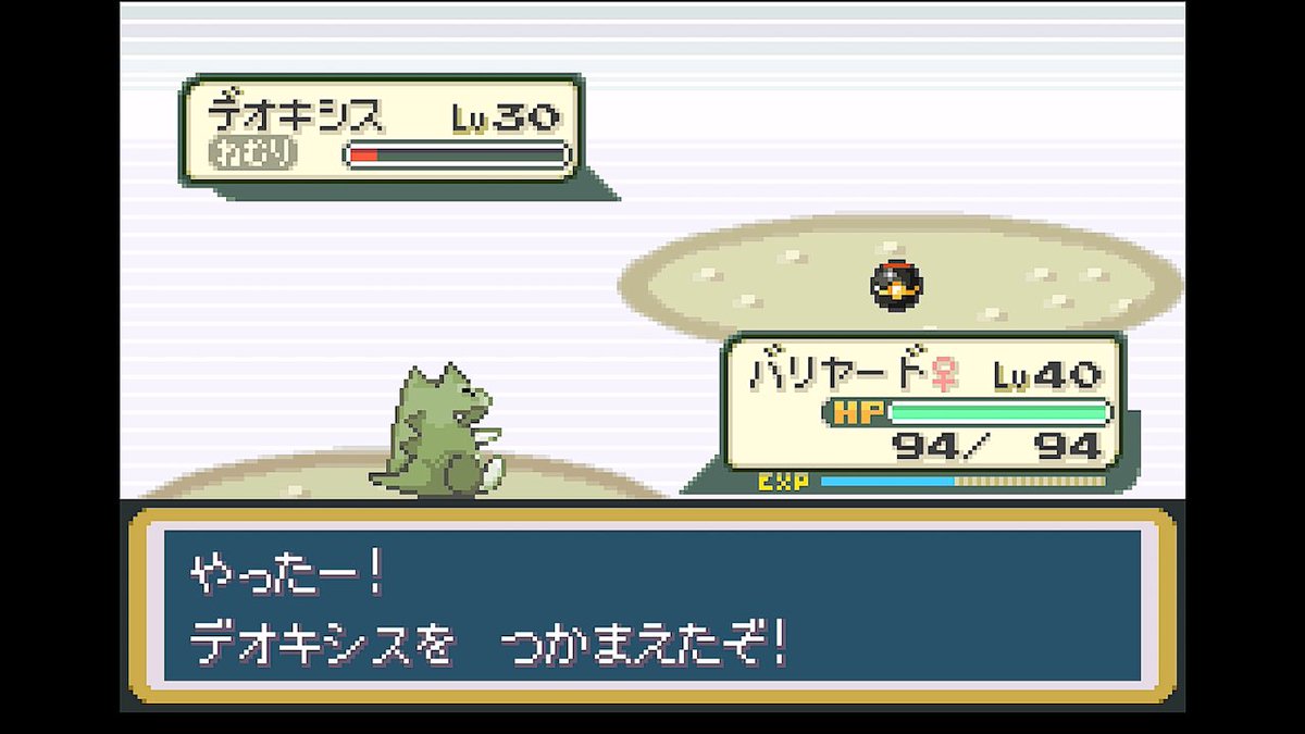 せつない tweet media