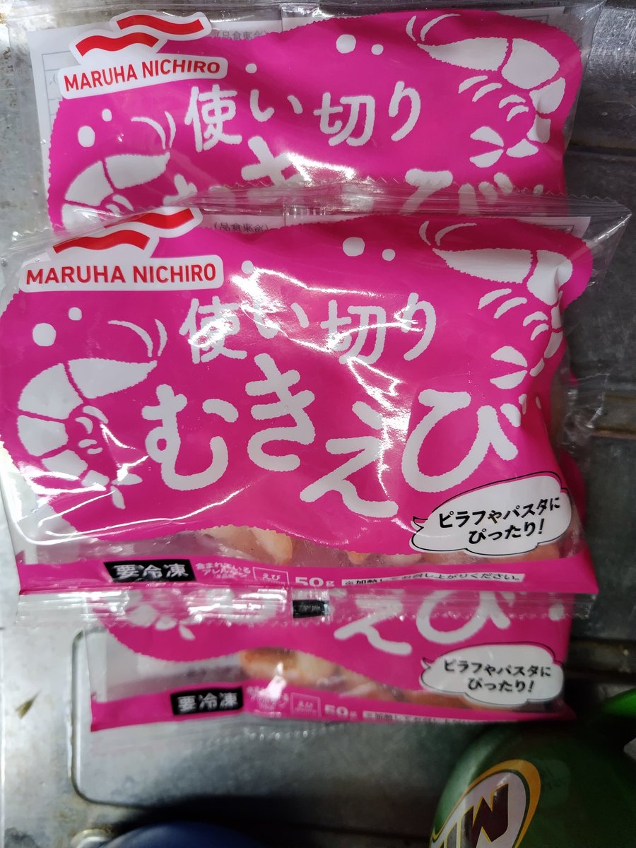 セブンイレブンの冷凍食品3つで200円引き最高過ぎた(笑) 300円が