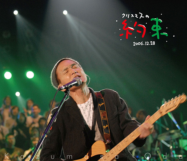 4/22同時発売📀🎉／ ┈┈┈┈┈┈┈┈┈┈ #小田和正 Blu-ray