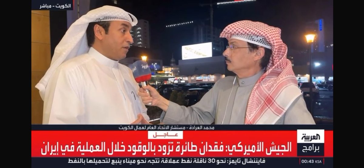 الإتحـاد العـام لعمـال الكـويت tweet media