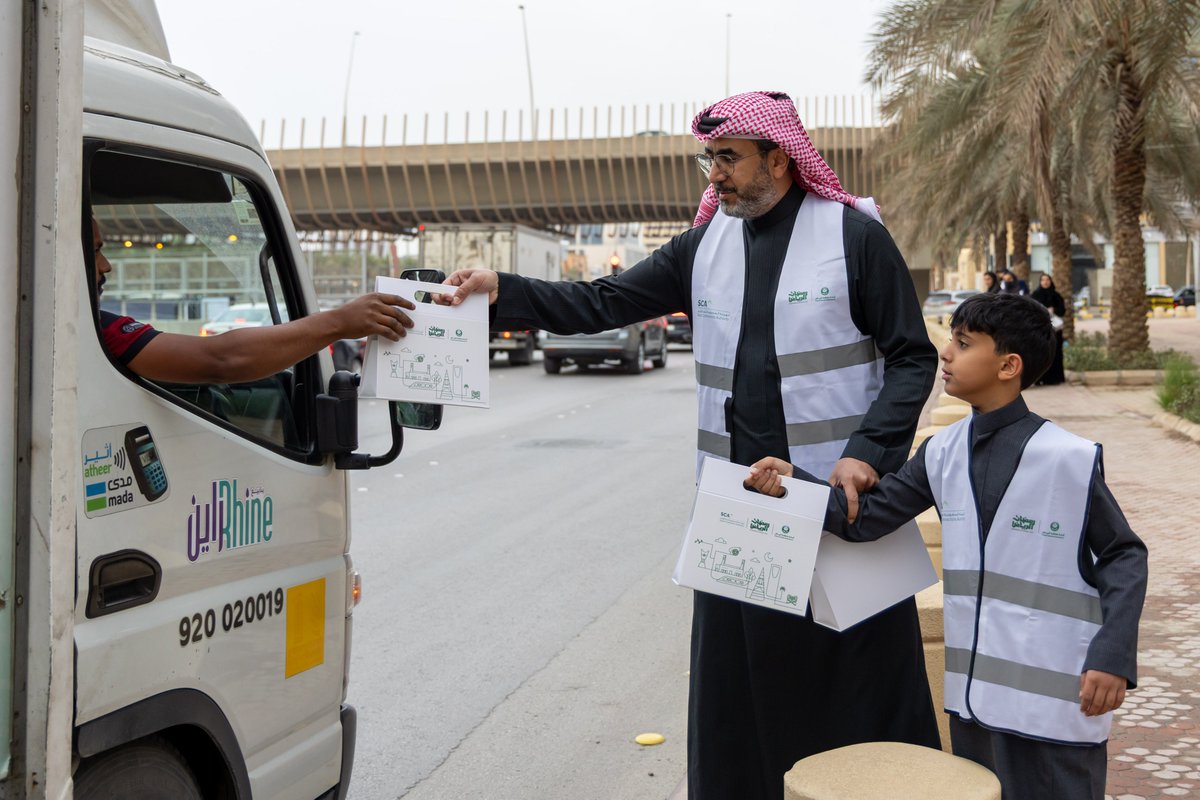 الهيئة السعودية للمقاولين tweet media