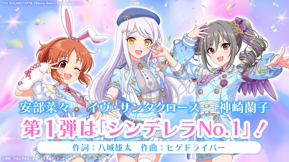 シンデレラ クロゼット 1