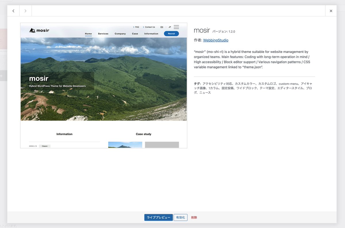 ウェブおばさんのうぇびん tweet media