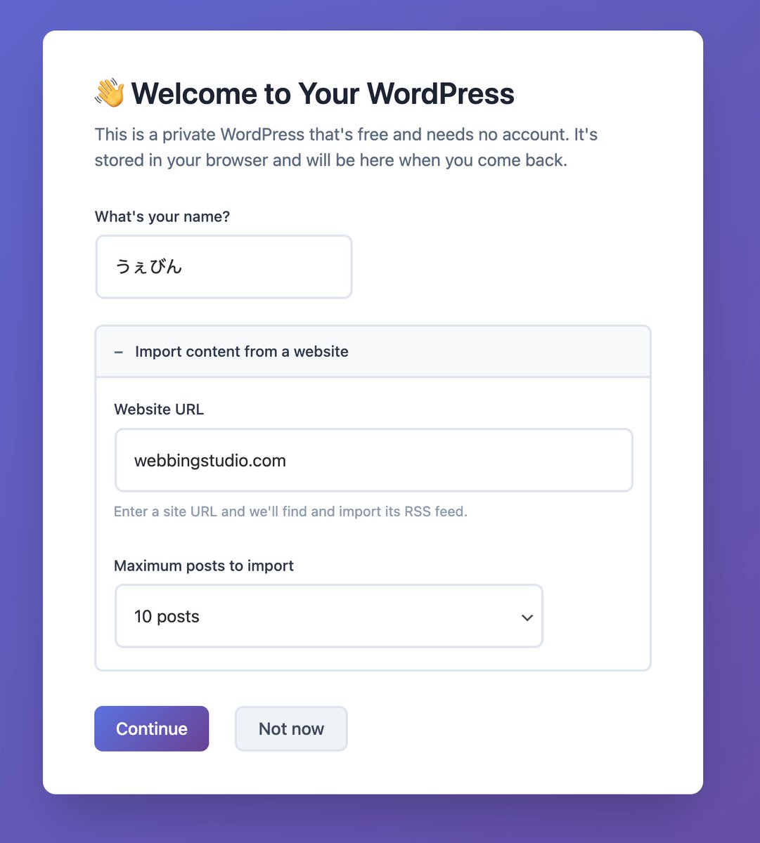 ウェブおばさんのうぇびん tweet media