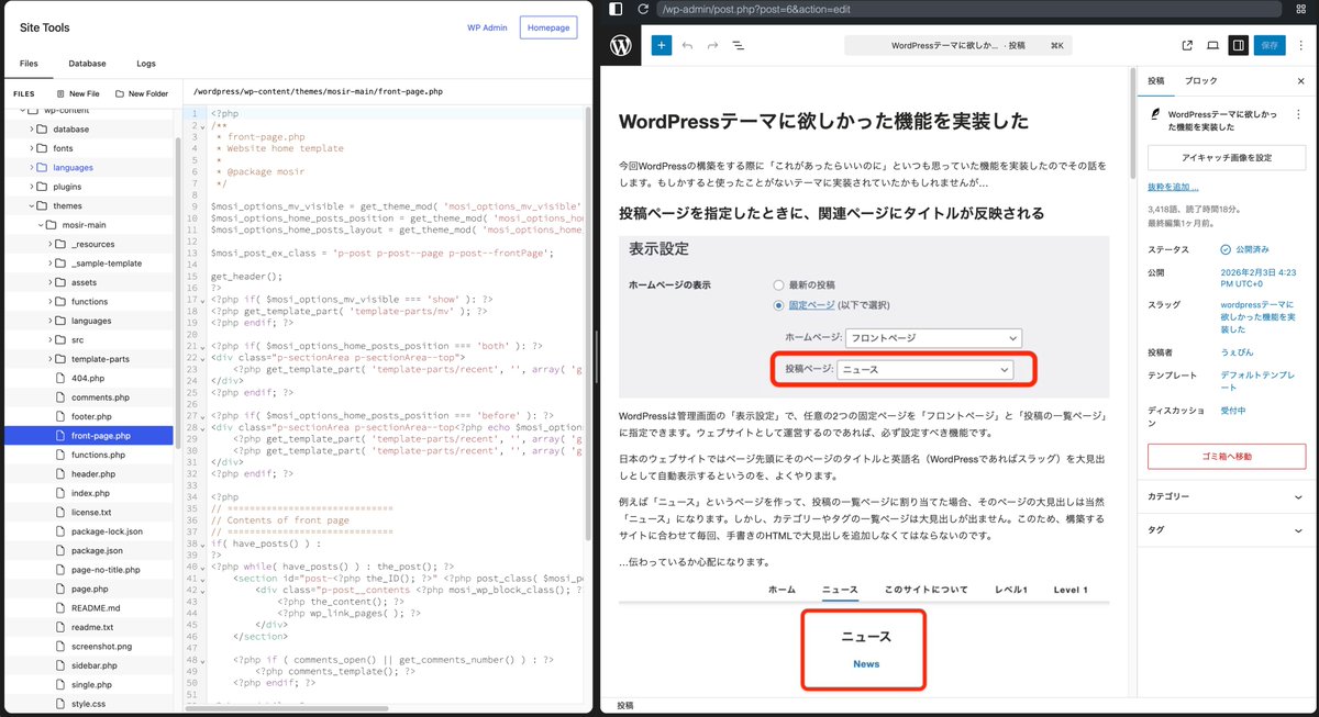 ウェブおばさんのうぇびん tweet media