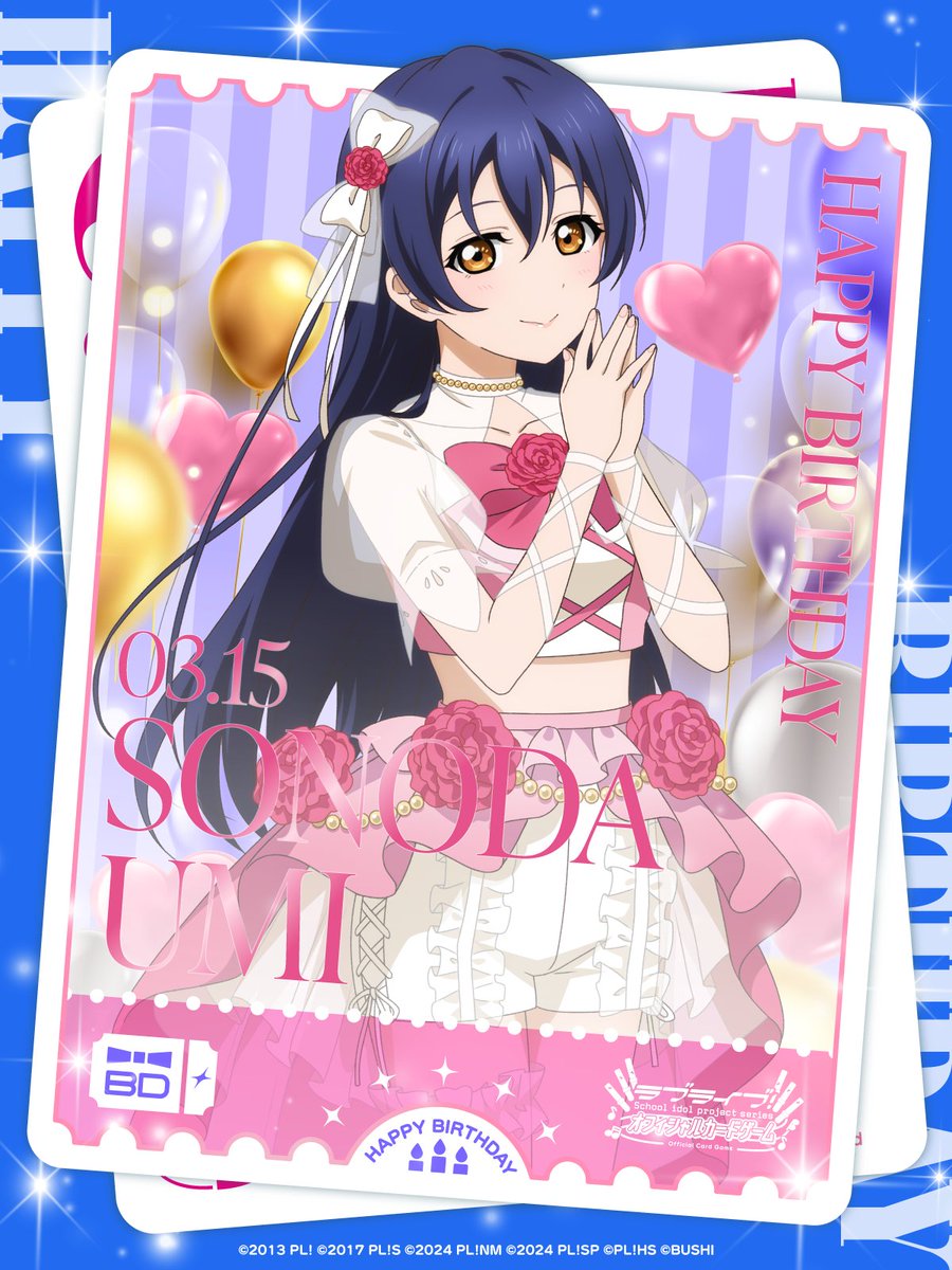 【ラブカ公式】ラブライブ!シリーズ オフィシャルカードゲーム tweet media