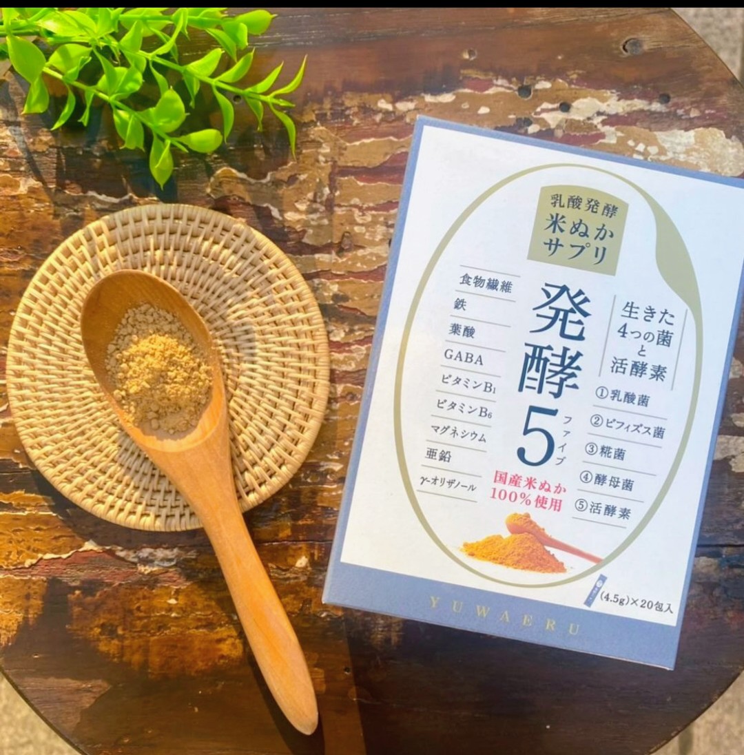 StoreHarmonic's tweet photo. HarmoNicです🌿

春は腸がゆらぎやすい季節🌸
花粉・気温差・生活リズムの変化で、実は腸に負担がかかりやすいんです

発酵5でやさしく腸を整えて、
「なんとなくスッキリしない」を手放し、軽やかな春を♪

毎日の腸活習慣、はじめてみませんか？🙂‍↕️ https://t.co/JNp0faT3Mv