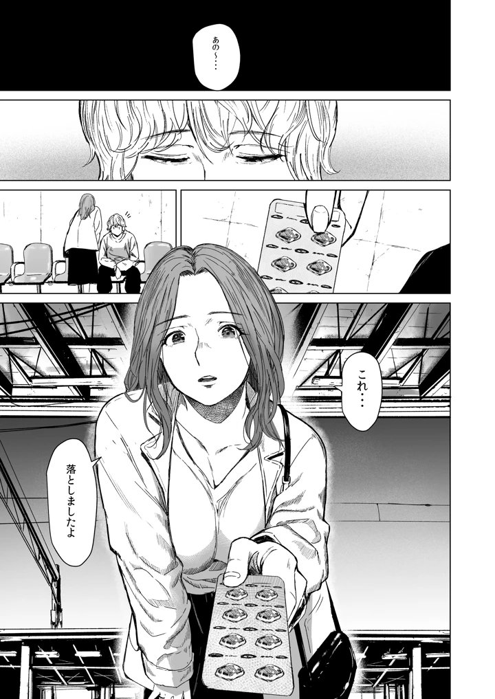 ららりん ？ tweet media