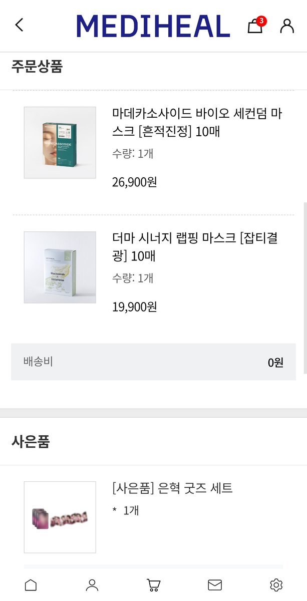 수원써니 tweet media