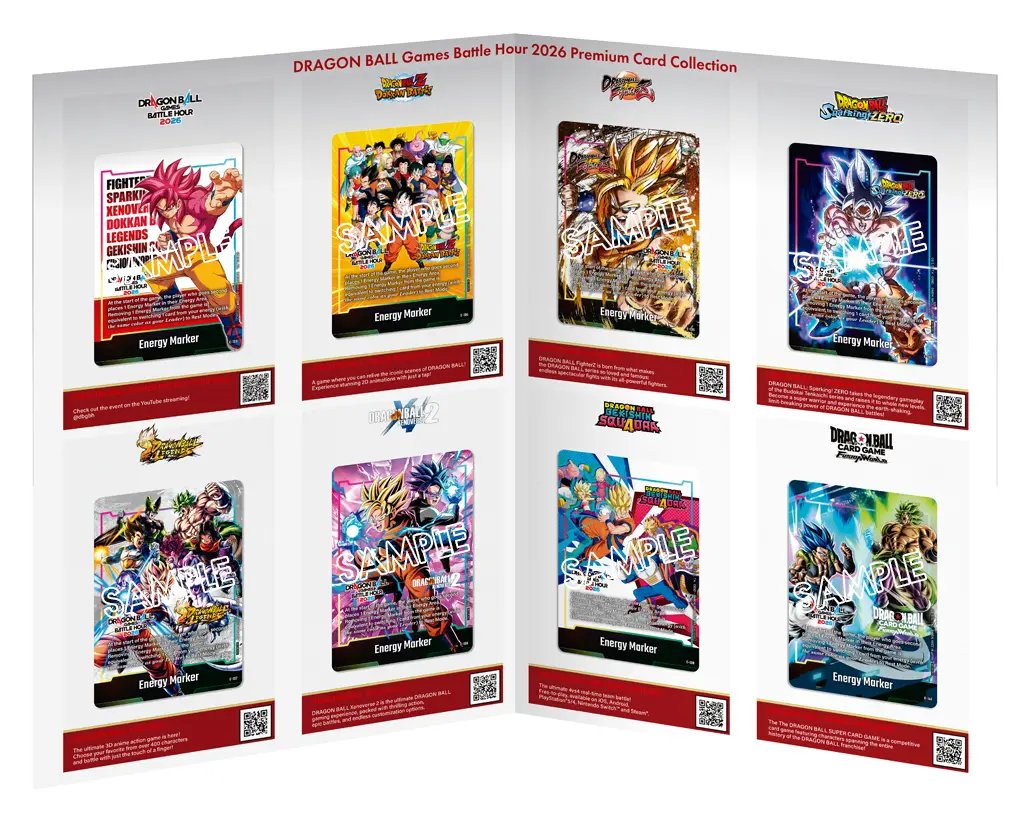 ドラゴンボールゲームスバトルアワー2026 スタンプラリーをクリア