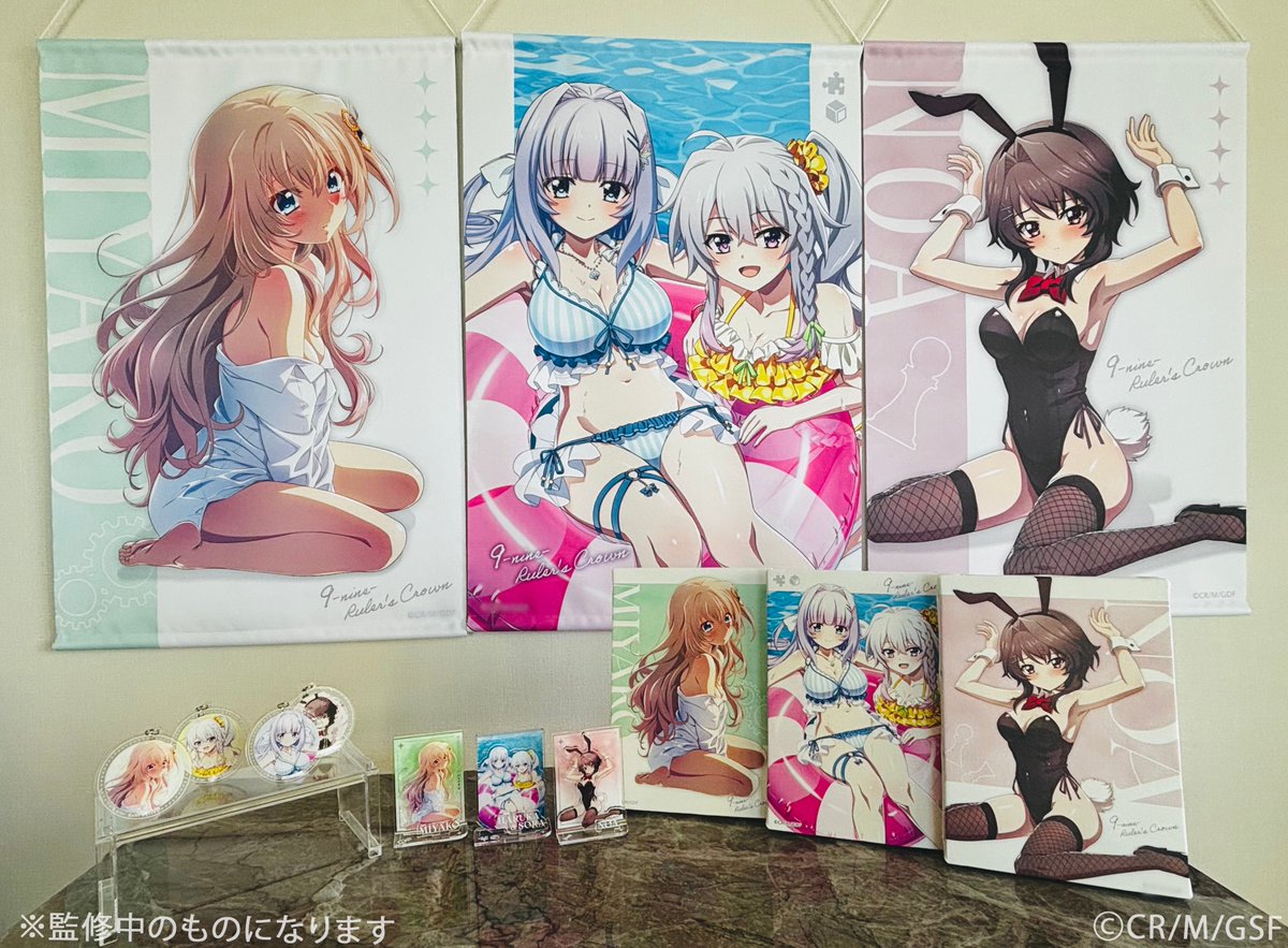 chara_pick's tweet photo. ▣━・
『9-nine- Ruler’s Crown』
　　-Pin-up Collection-
✨販売終了まであと3日！✨
　　　　　　　　　　　・━▣

描き下ろしピンナップイラストの
透明感あふれるビジュアルを使用した特別グッズ📦

・アクリルスタンド
・アクリルキーホルダー
・タペストリー
・アートボード

キャラクターの魅力を引き立てる
ここでしか手に入らない限定コレクション。

気になっていた方は今がラストチャンス！

後から「やっぱり欲しかった…」とならないよう
ぜひこの機会にお迎えください✨

販売終了まで残り3日！

🗓️販売期間
3月16日（月）23:59まで

👇ご購入はこちら
https://t.co/BYBwda1RkH

#アニメナイン #9ナイン