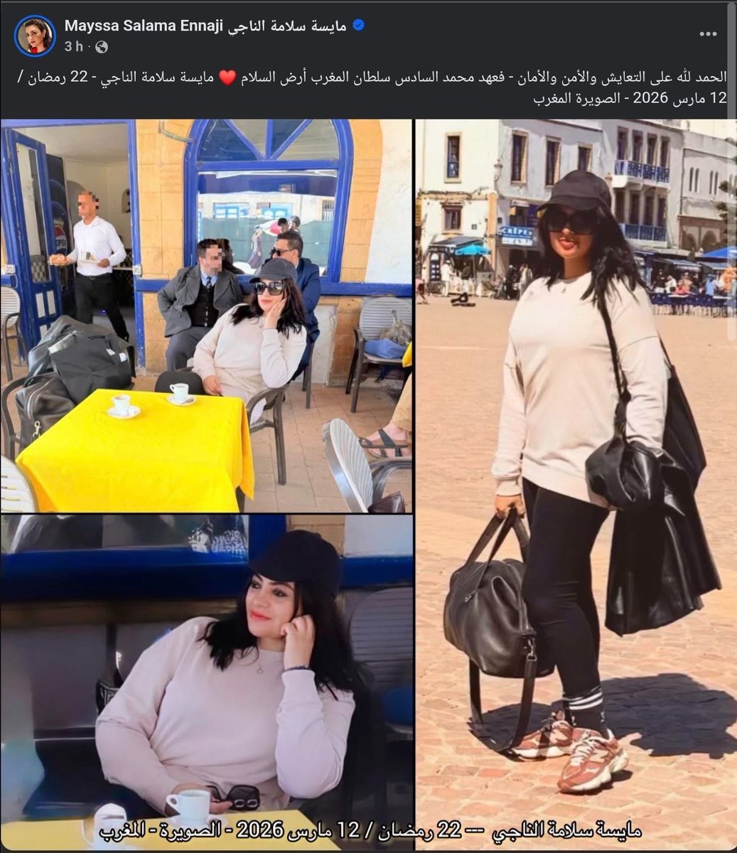 Hamza El tweet media