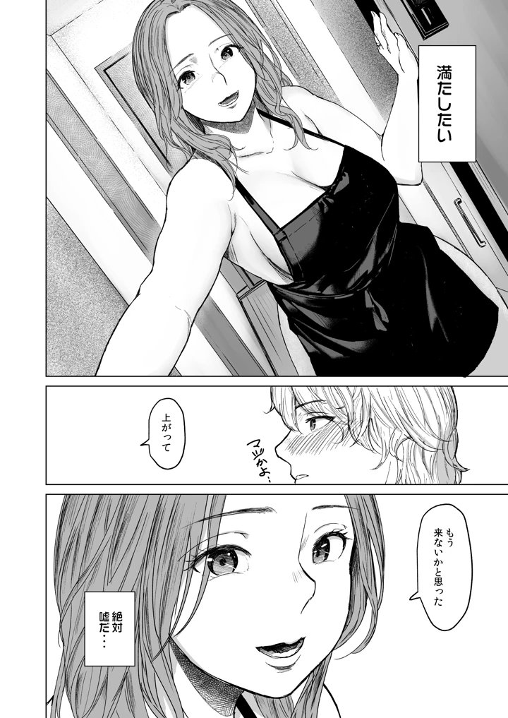 ららりん ？ tweet media