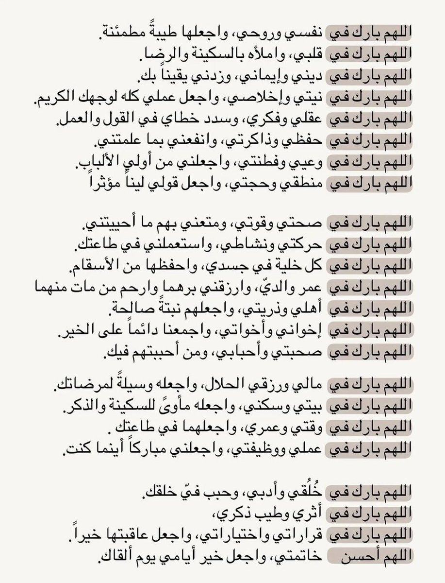 مَوعِظه. tweet media