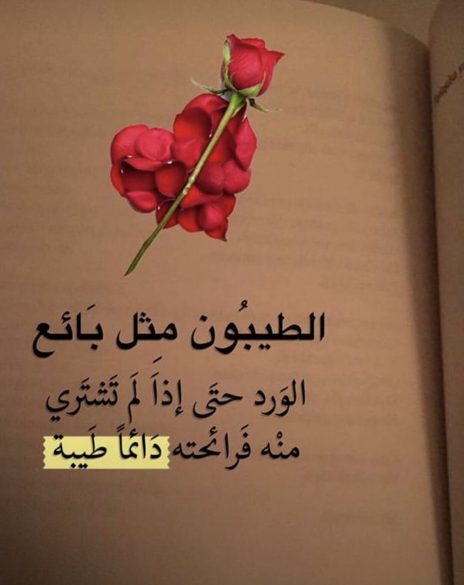 هاني حزام العصيمي 🇸🇦 tweet media