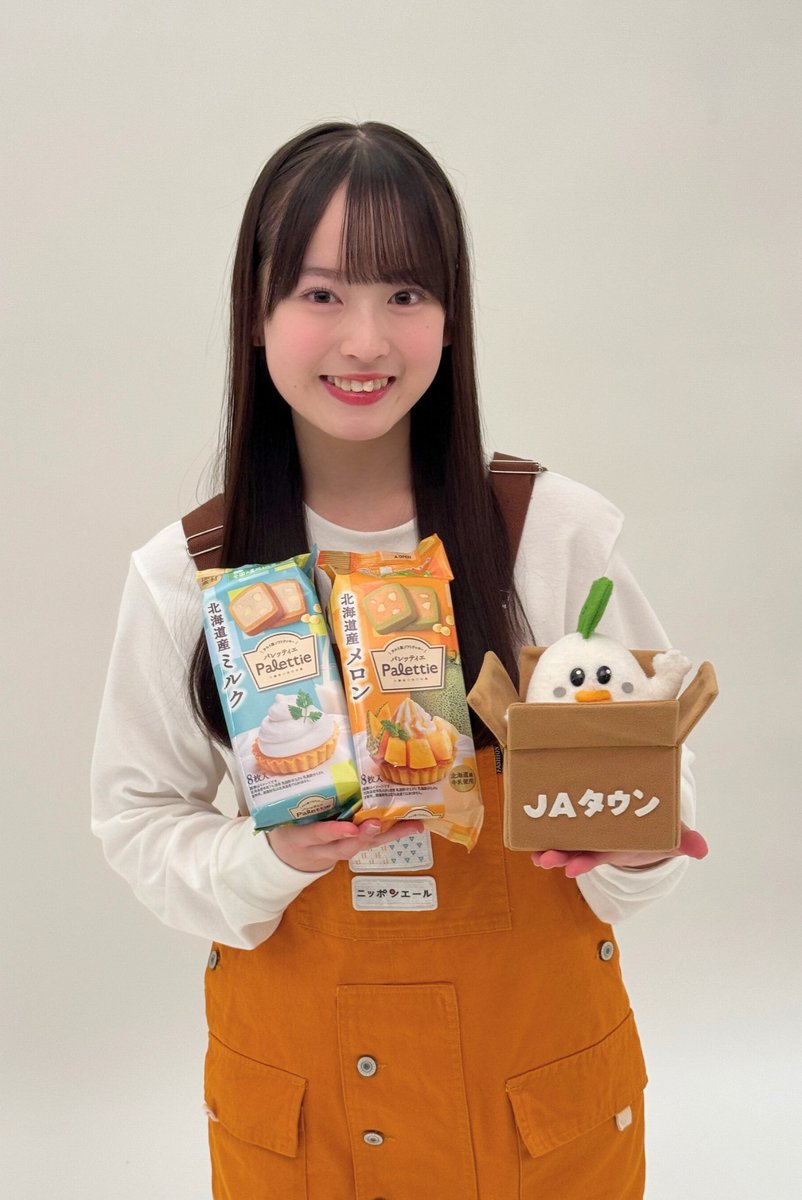 yurufuwa_time's tweet photo. ＼ #ゆるふわちゃんねる でも配信中 ／

#ニッポンエール の魅力を
#AKB48 の皆さんがお届け💕

#64 パレッティエ(北海道産ミルク・メロン)
https://t.co/UlBd0PAl6P

今回はニッポンエールブランドアンバサダー撮影の裏側配信❣️

担当メンバーがプリントされた
ご当地BOXも限定販売中👇 https://t.co/mdFMtoKRKT