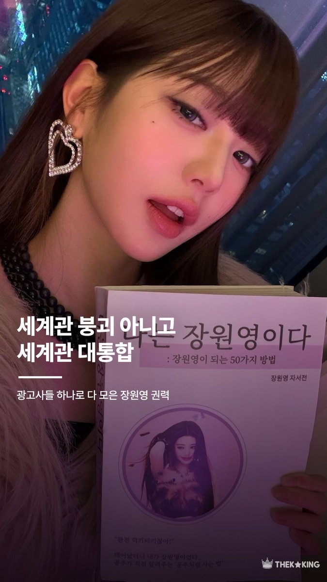 THEKKING INSIDE tweet media