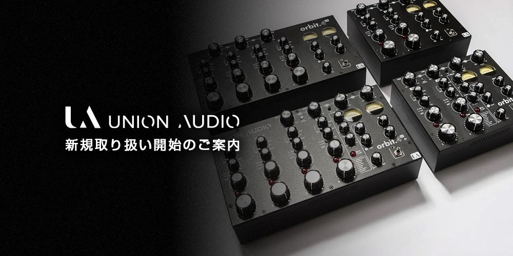 dirigentjp's tweet photo. おはようございます!
新規で取扱いを開始する、UK発のDJミキサーブランド「Union Audio」の製品ページを公開しました。
https://t.co/KyPp4FcD5u
#dj機材情報 #unionaudio https://t.co/dasyWttkzW